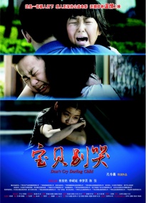 爱人身上涂上酸奶